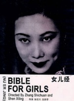 国产欧美精品区一区二区三区